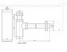 Designsiphon 1 1/4